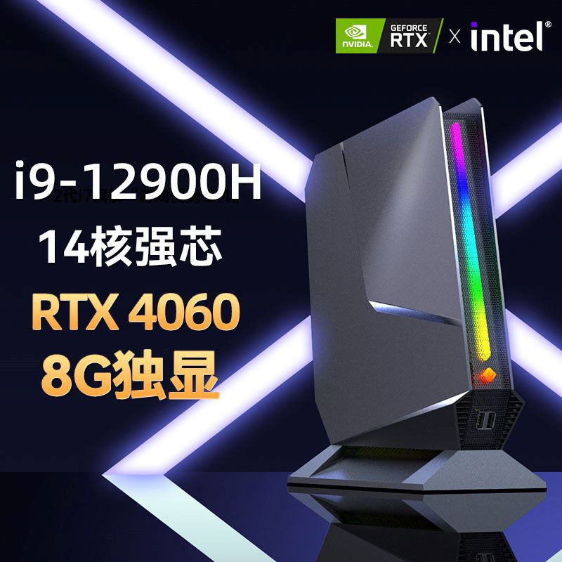 Komputer do gier I9 12900H RTX – Pc Gaming Rtx recenzja i cena