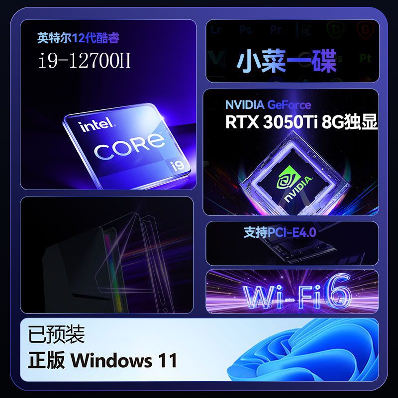 Komputer do gier I9 12900H RTX – Pc Gaming Rtx recenzja i cena