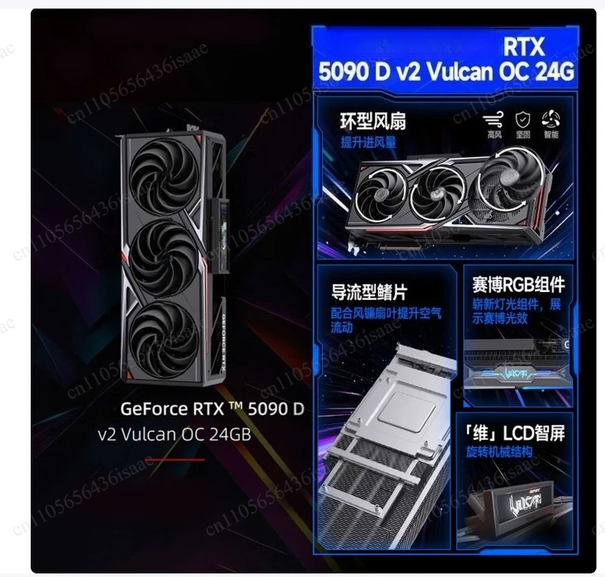 Karta graficzna RTX 5090 D OC  – Pc Gaming Rtx recenzja i cena