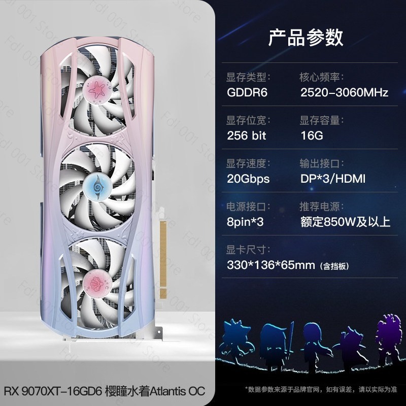 RTX 9070XT 16G Sakura Hitomi W – Pc Gaming Rtx recenzja i cena