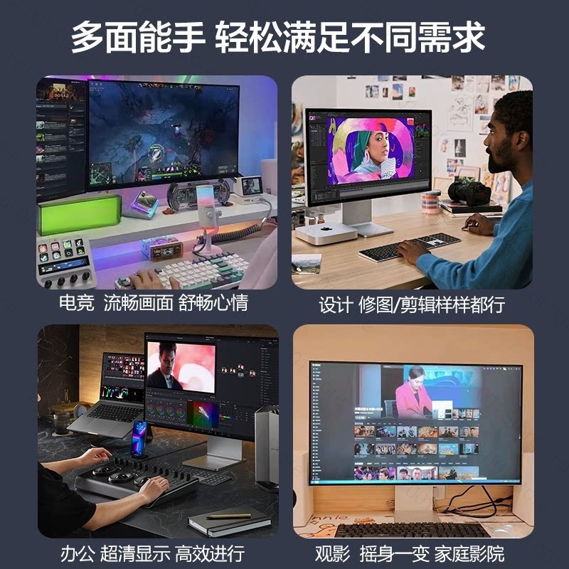 27-calowy monitor 4K 144Hz HDR – Pc Gaming Editing recenzja i cena